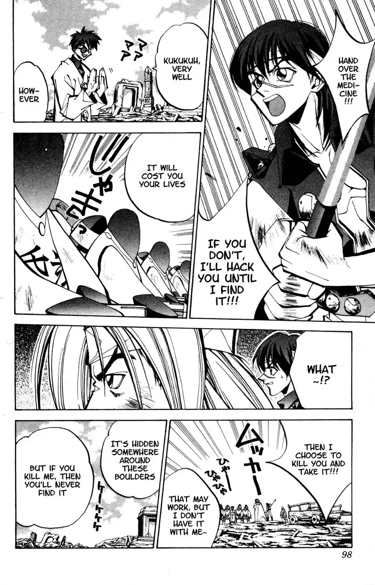 Houshin Engi Chapter 74