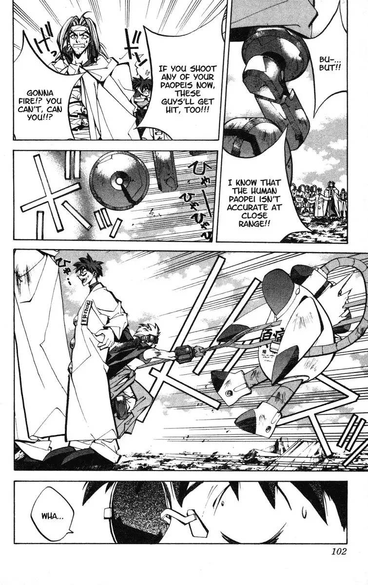 Houshin Engi Chapter 74