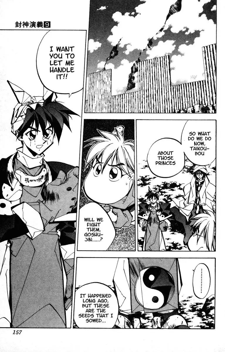 Houshin Engi Chapter 77