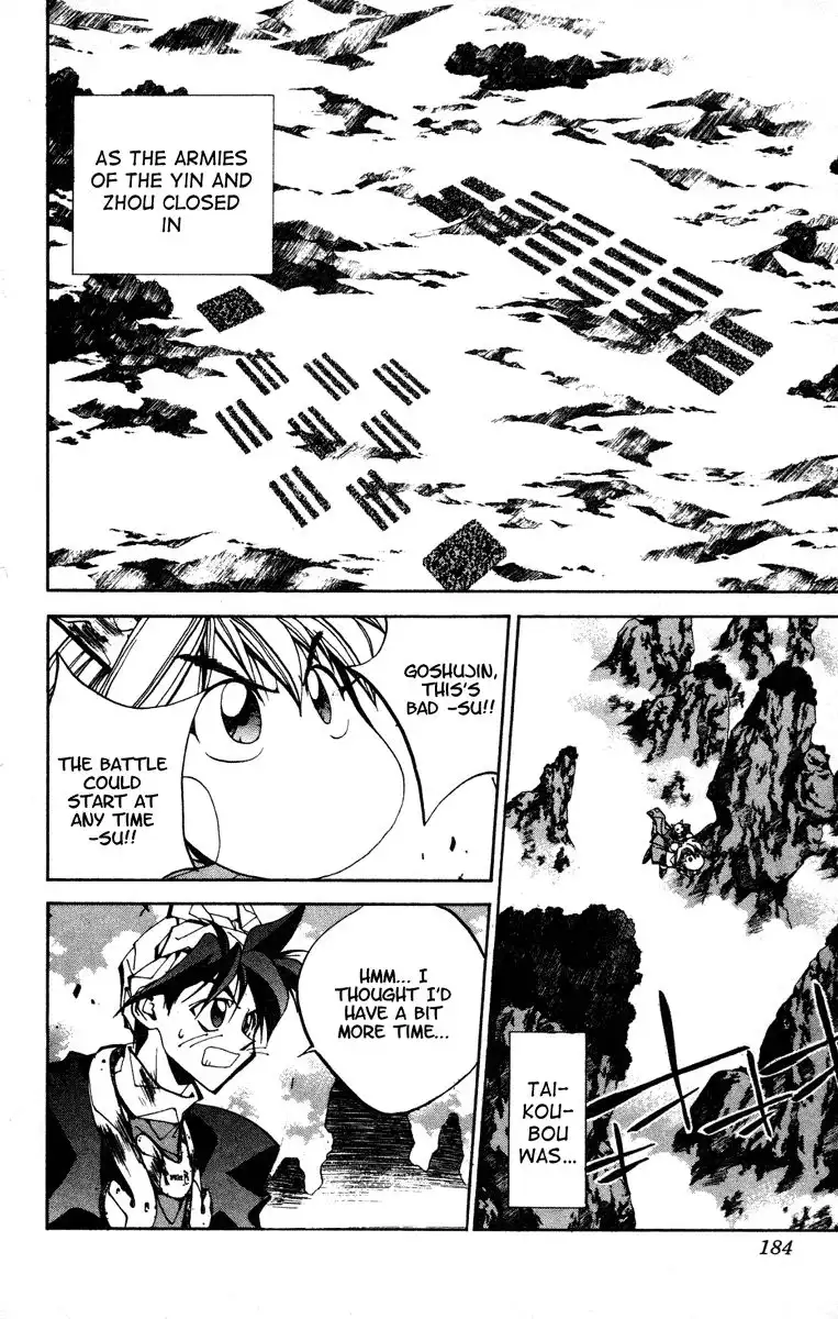 Houshin Engi Chapter 79