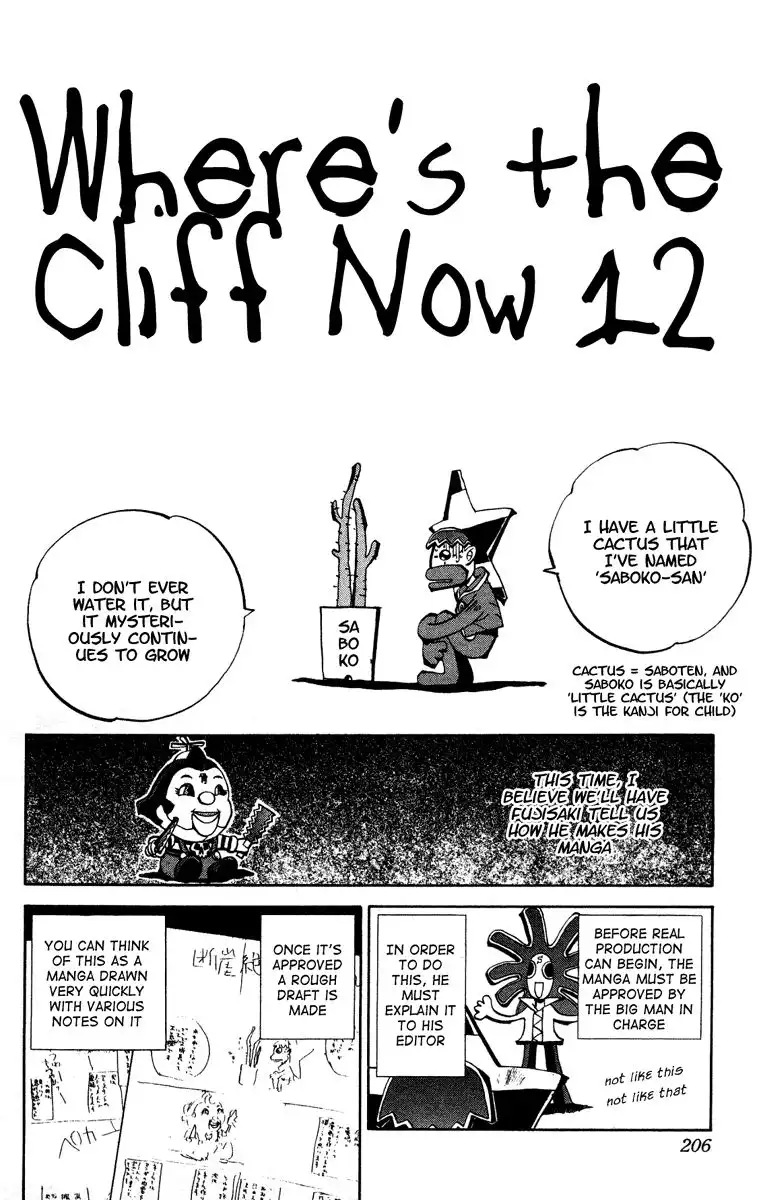 Houshin Engi Chapter 79