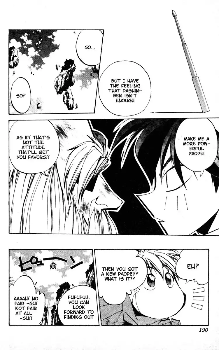 Houshin Engi Chapter 79