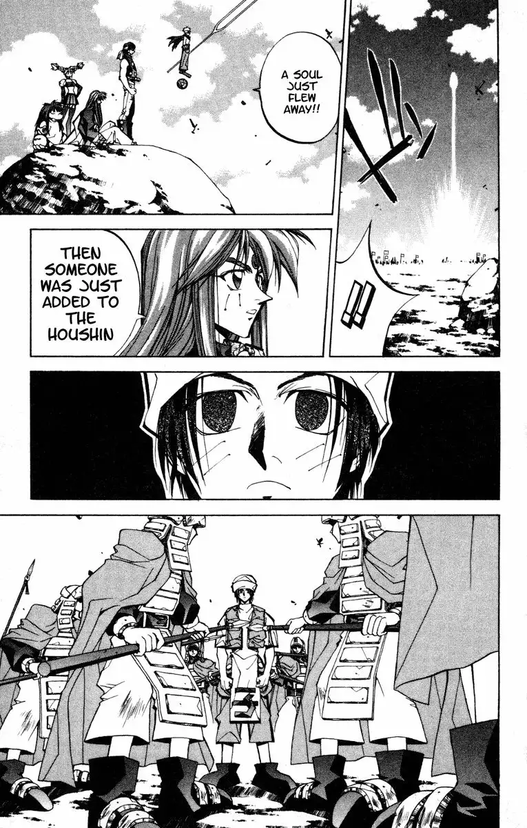 Houshin Engi Chapter 80