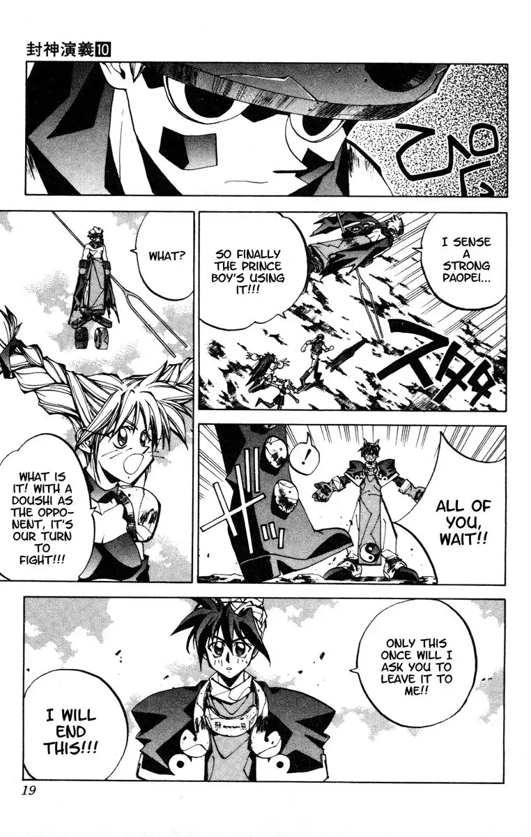 Houshin Engi Chapter 80