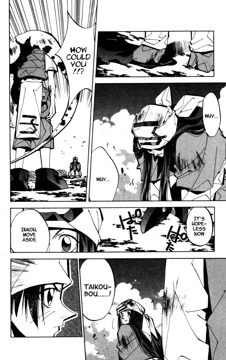 Houshin Engi Chapter 80