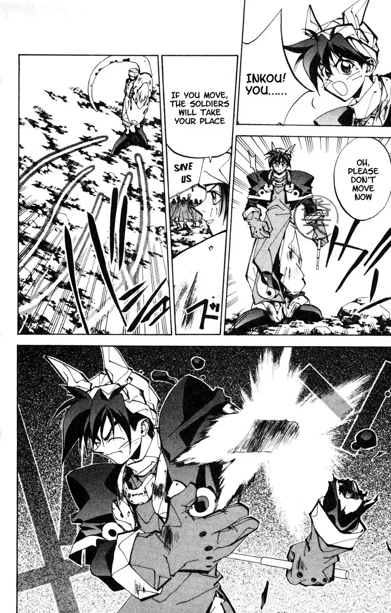 Houshin Engi Chapter 81