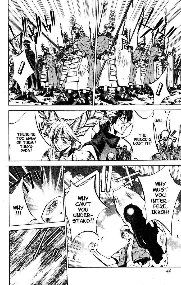 Houshin Engi Chapter 81