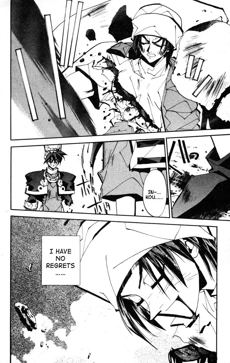 Houshin Engi Chapter 82