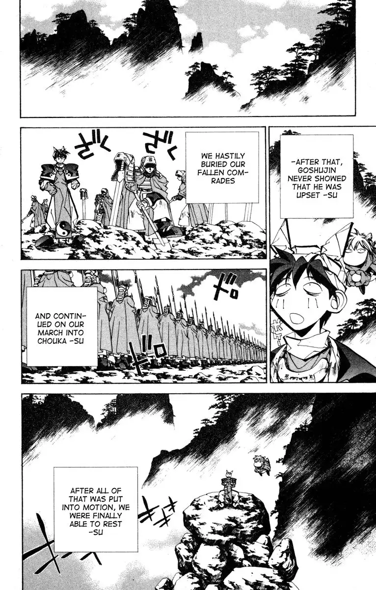 Houshin Engi Chapter 82