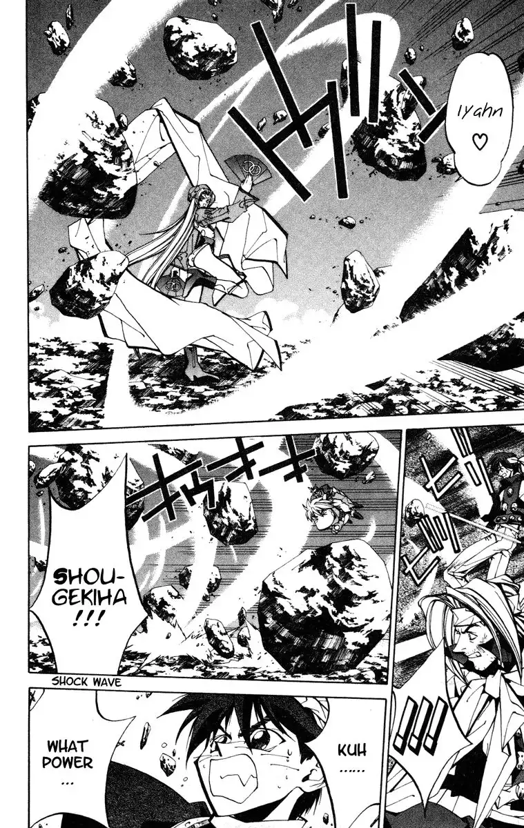 Houshin Engi Chapter 83