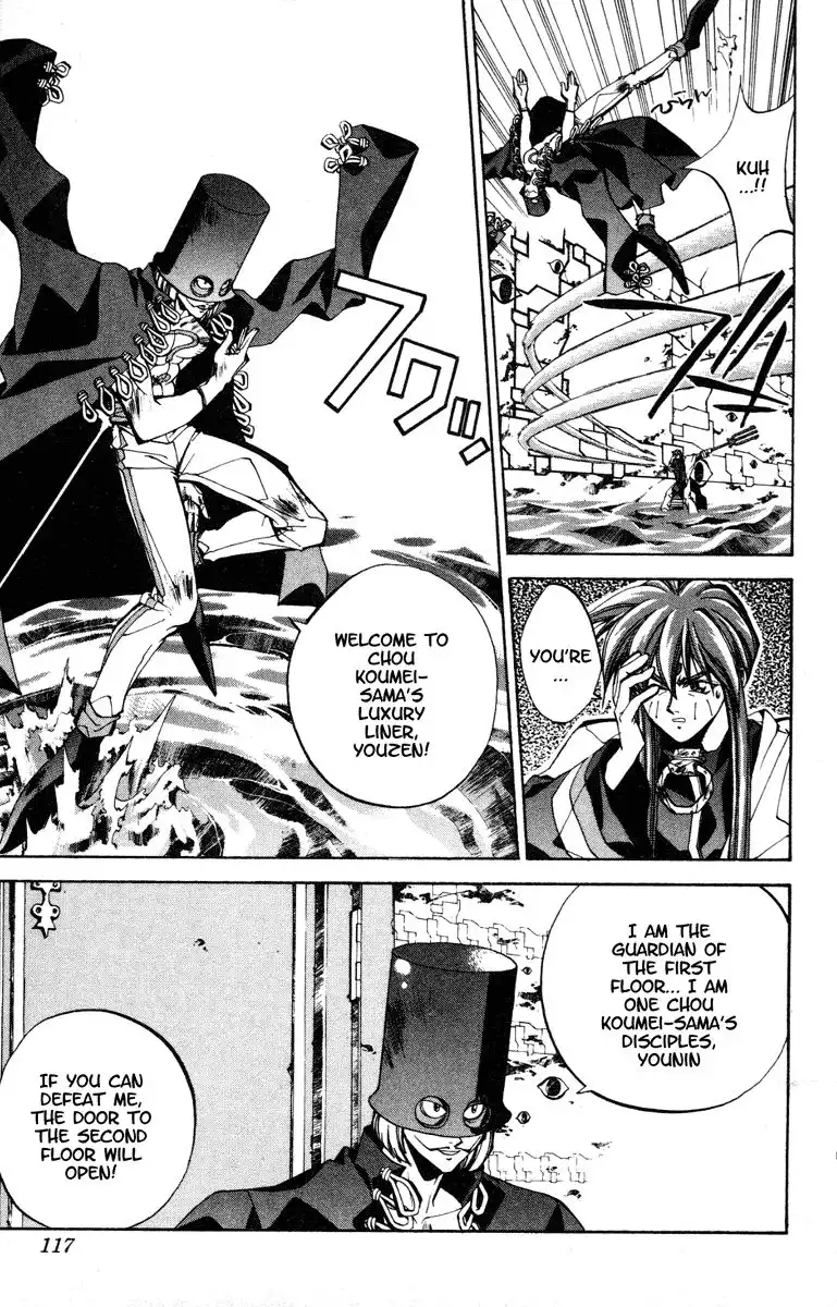 Houshin Engi Chapter 85