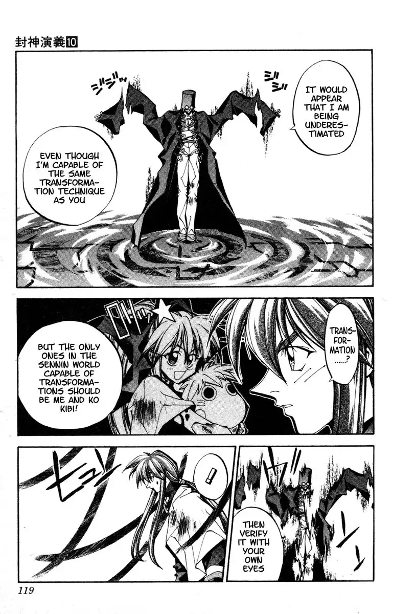 Houshin Engi Chapter 85