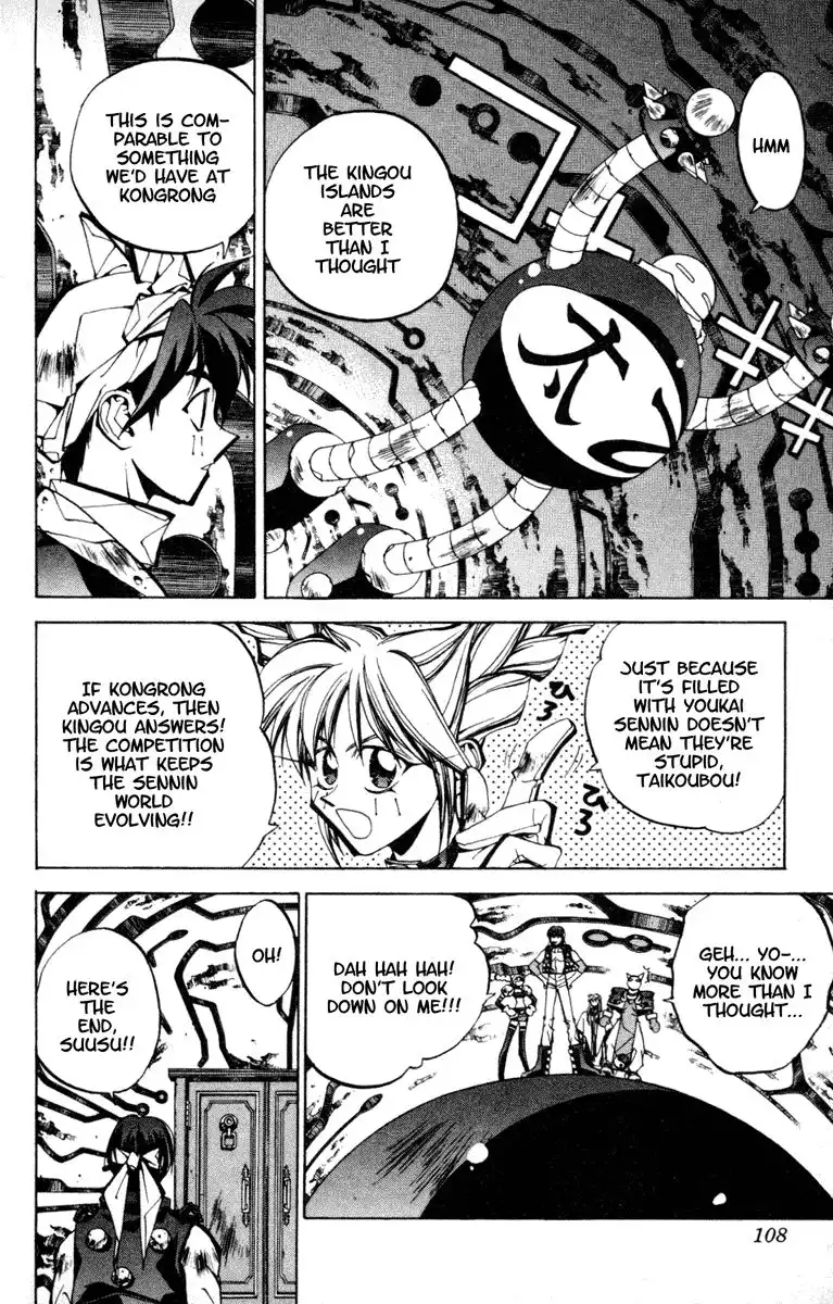 Houshin Engi Chapter 85