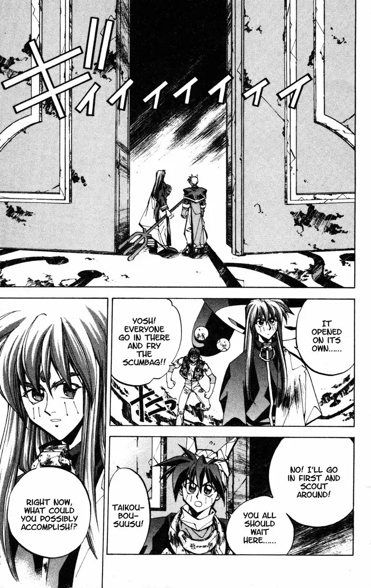 Houshin Engi Chapter 85