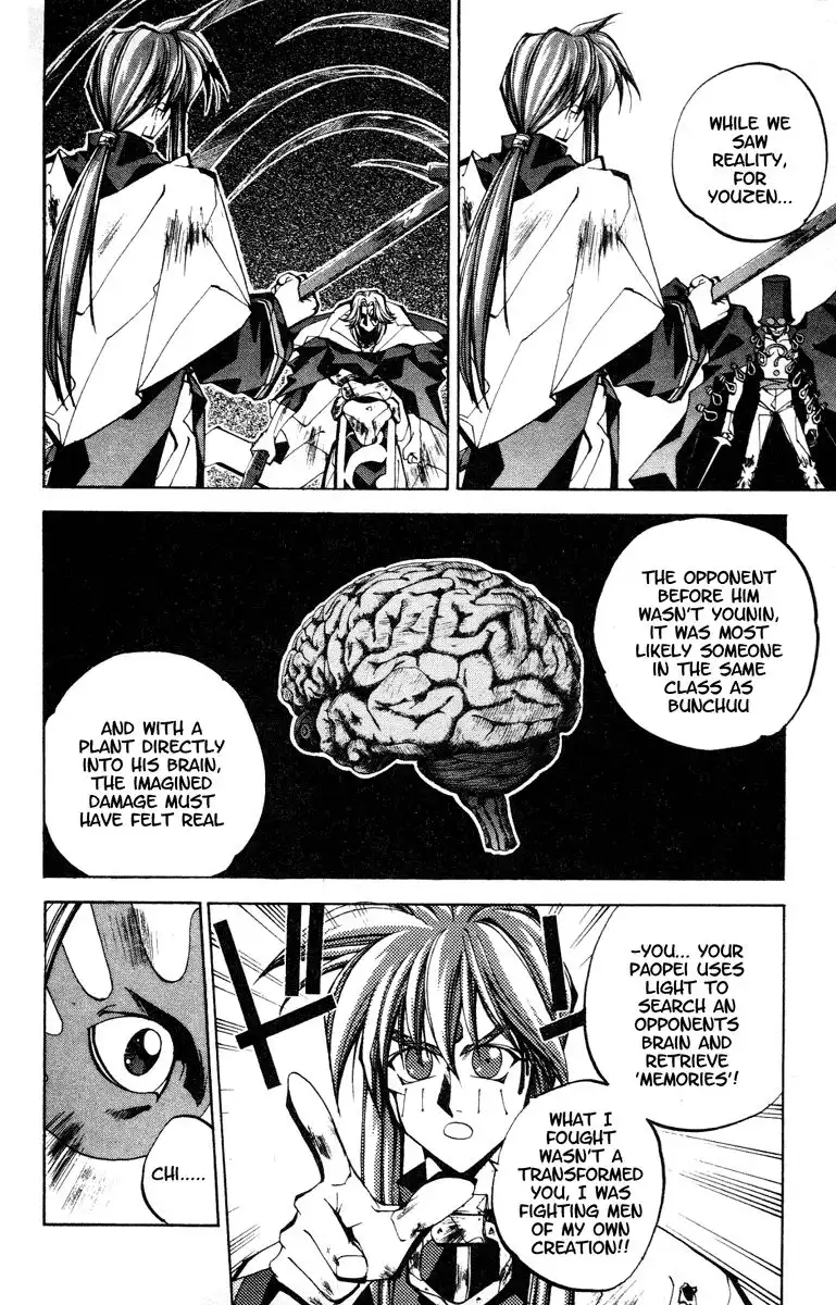 Houshin Engi Chapter 86