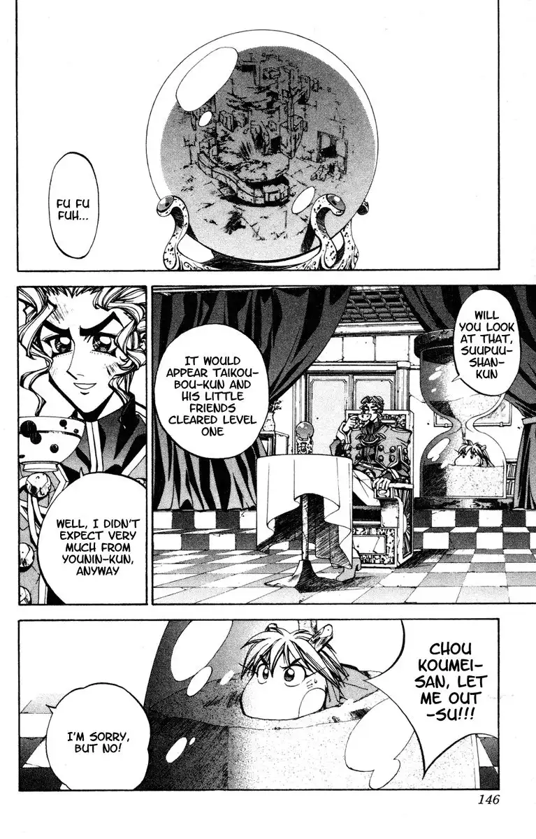 Houshin Engi Chapter 86