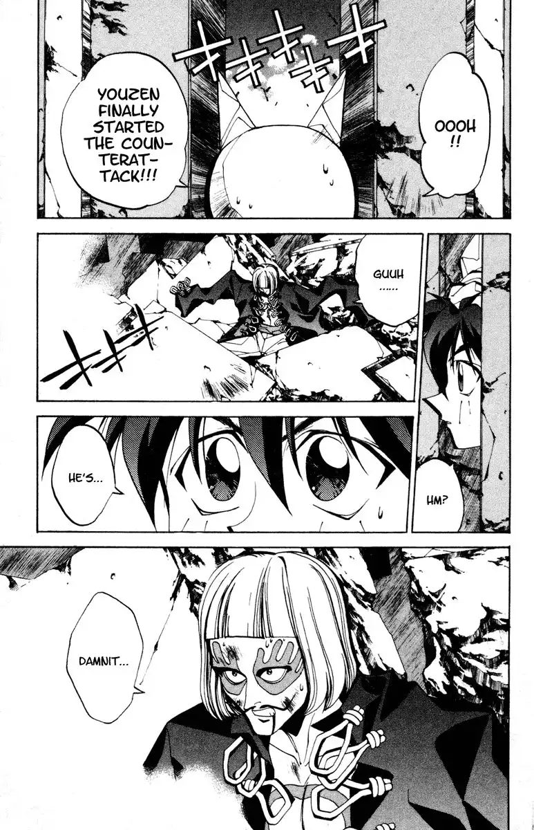 Houshin Engi Chapter 86