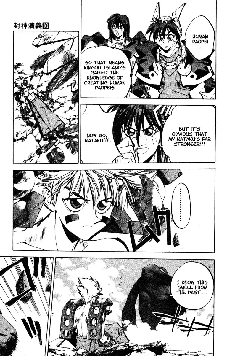 Houshin Engi Chapter 87