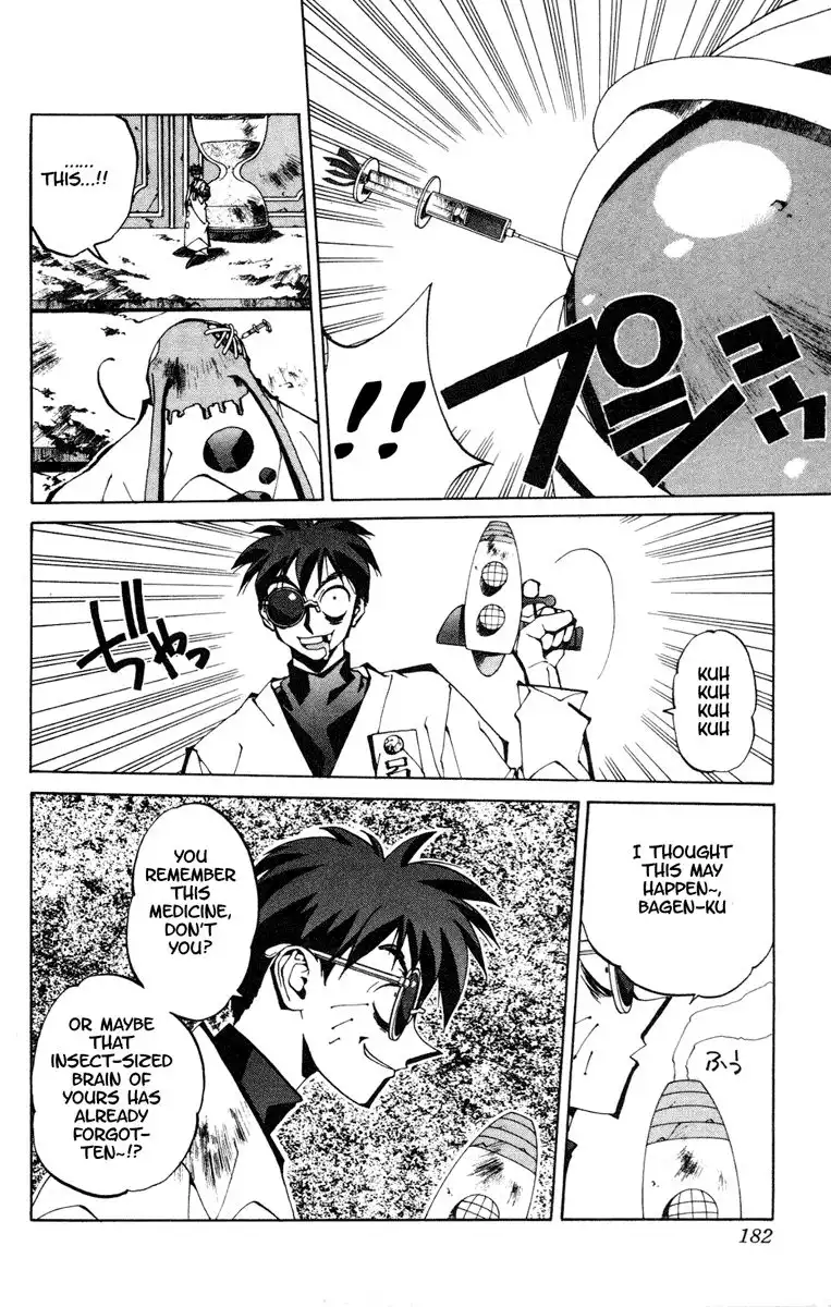 Houshin Engi Chapter 88