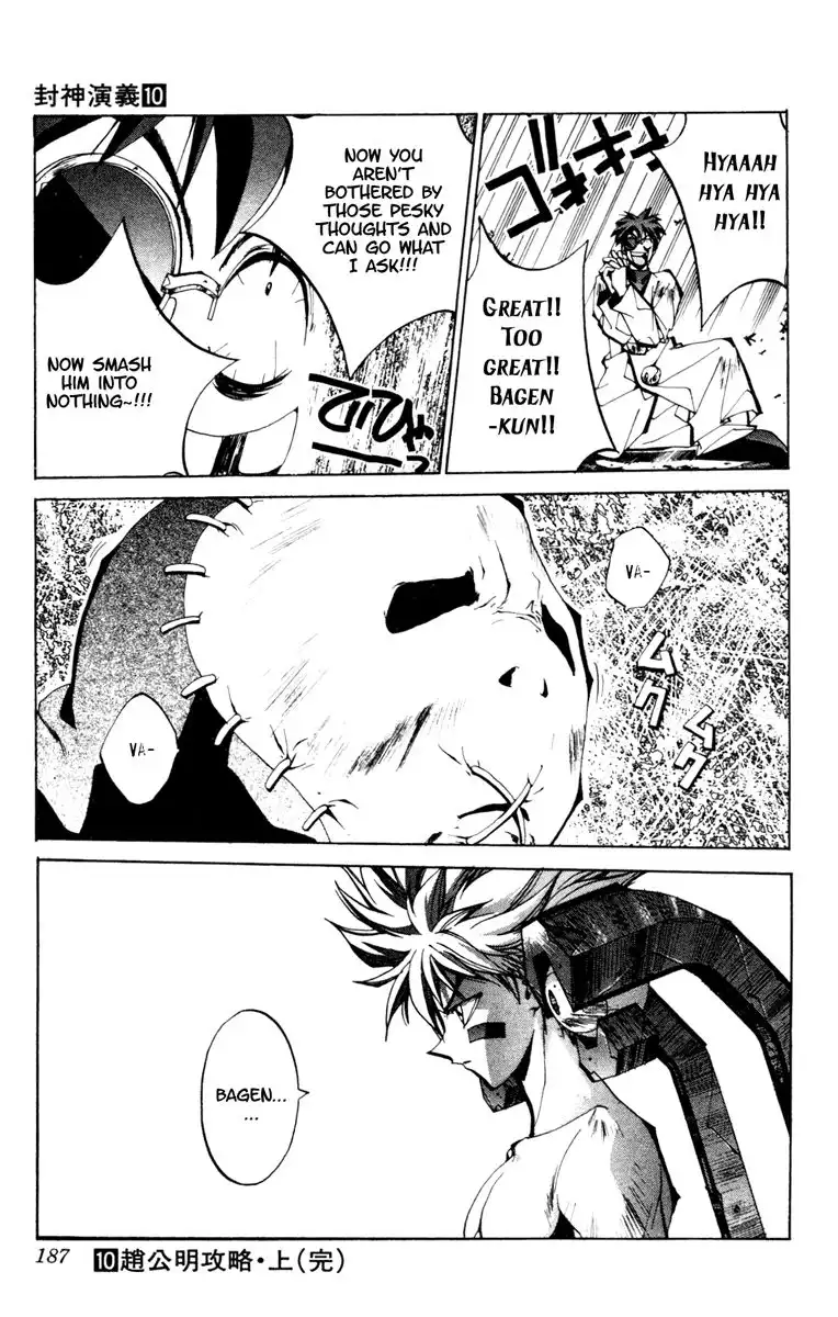 Houshin Engi Chapter 88