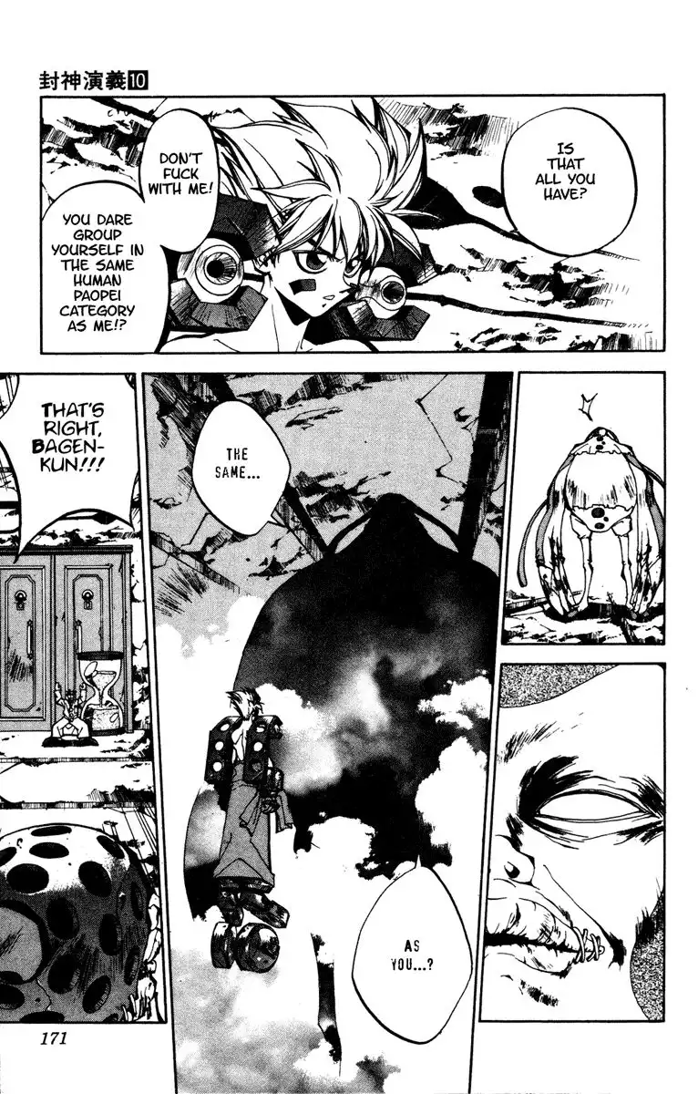 Houshin Engi Chapter 88