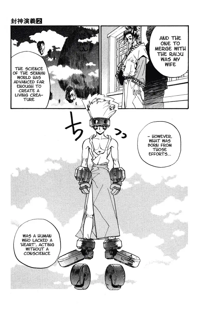 Houshin Engi Chapter 9