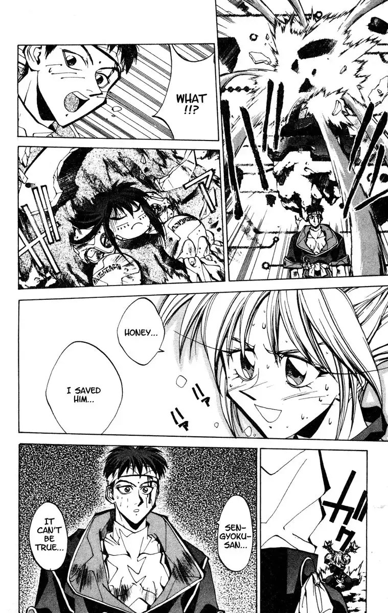 Houshin Engi Chapter 91