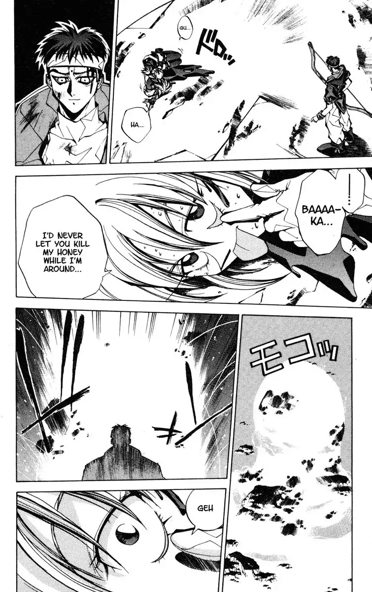 Houshin Engi Chapter 91