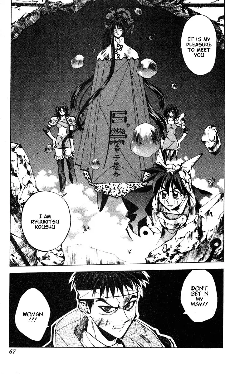 Houshin Engi Chapter 91