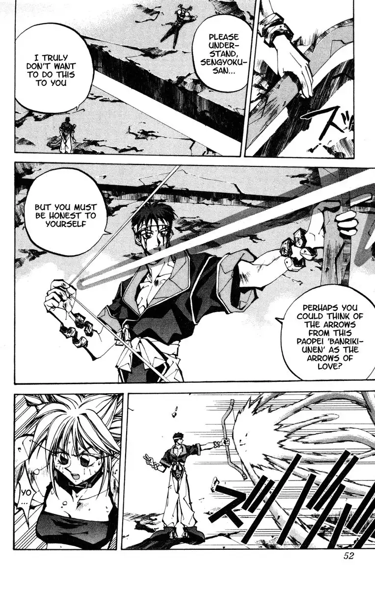 Houshin Engi Chapter 91