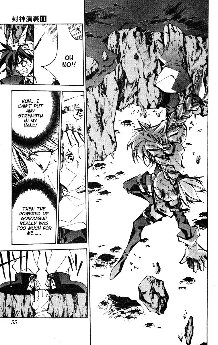 Houshin Engi Chapter 91