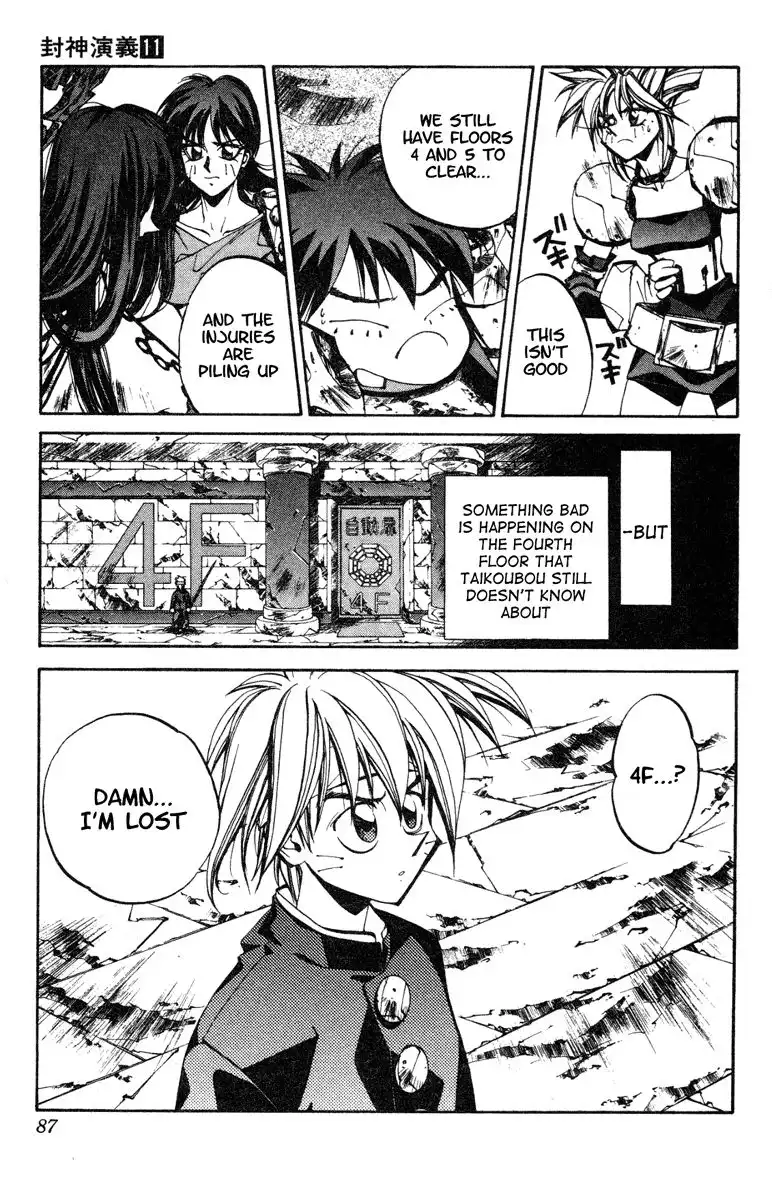 Houshin Engi Chapter 92