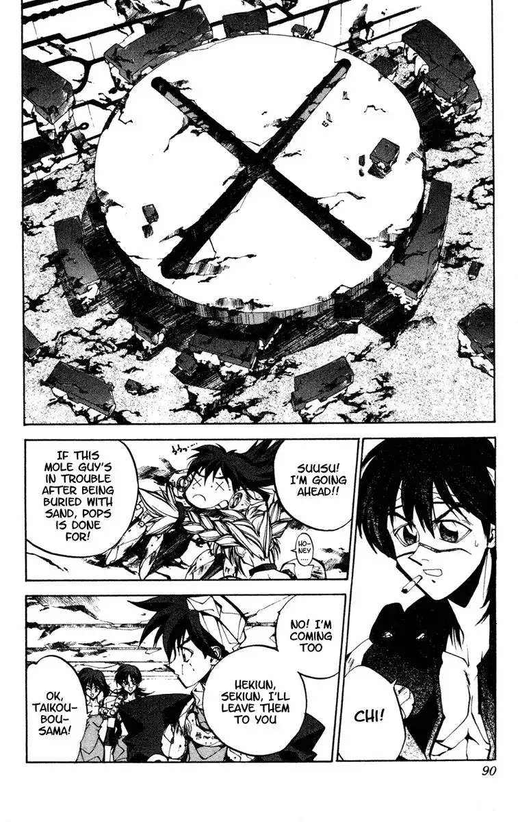 Houshin Engi Chapter 93