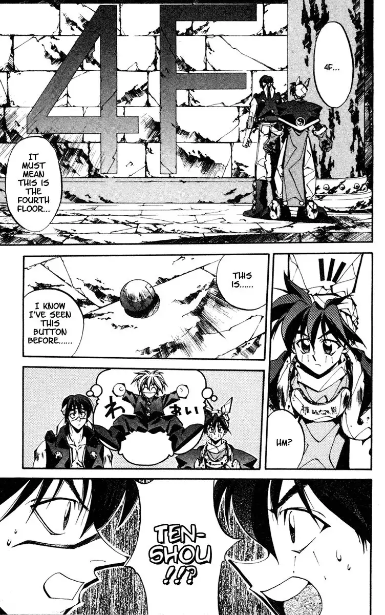 Houshin Engi Chapter 93