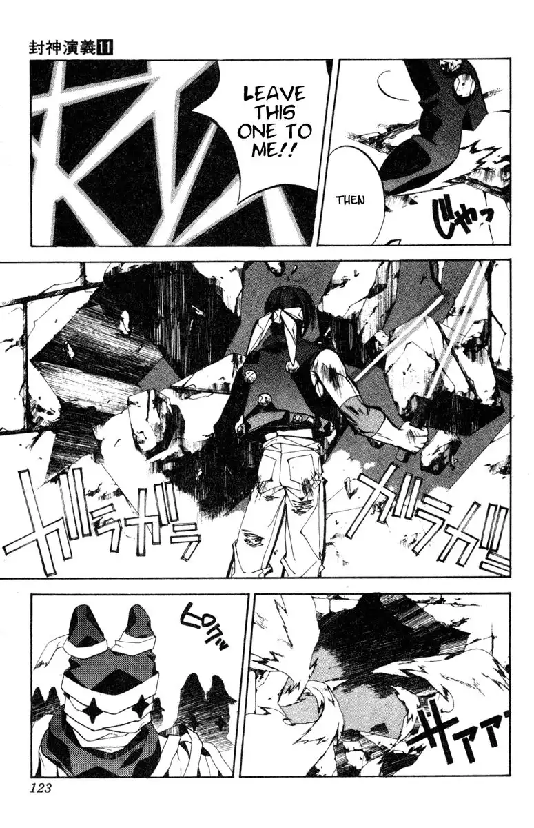 Houshin Engi Chapter 94