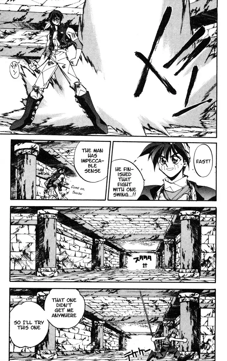 Houshin Engi Chapter 94