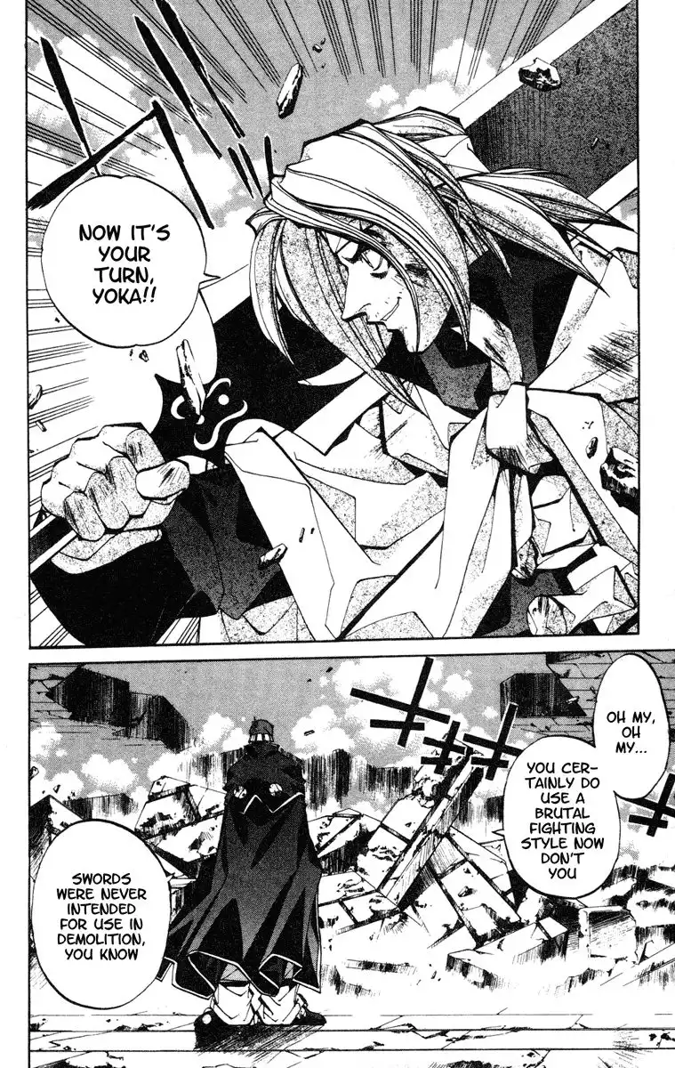 Houshin Engi Chapter 95