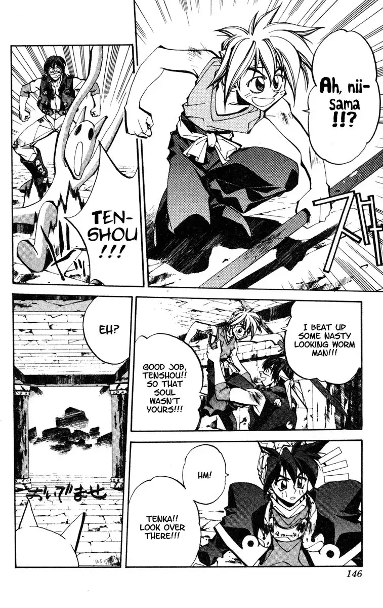 Houshin Engi Chapter 95