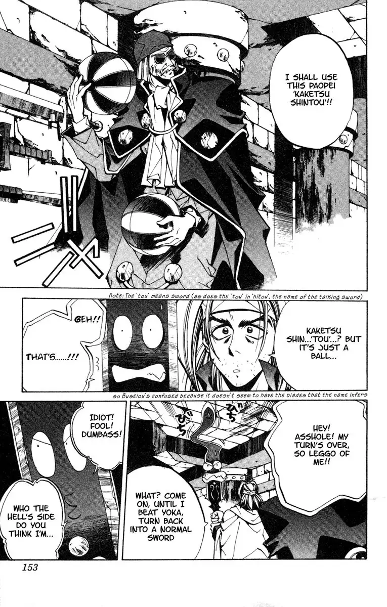 Houshin Engi Chapter 96