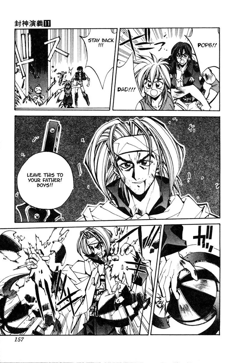 Houshin Engi Chapter 96