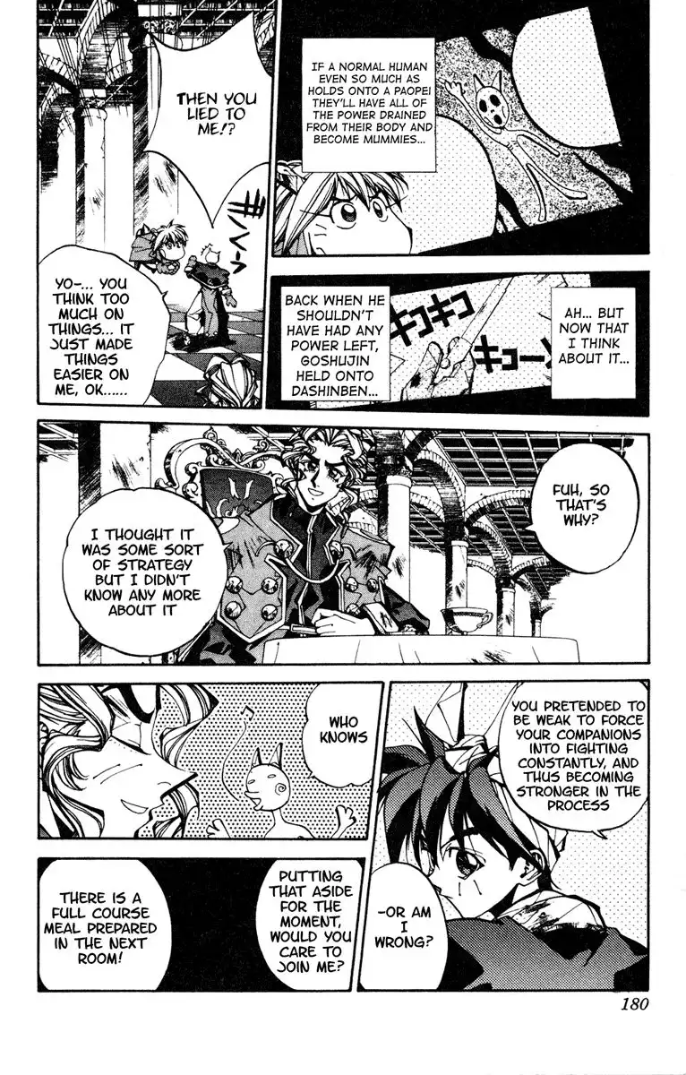 Houshin Engi Chapter 97