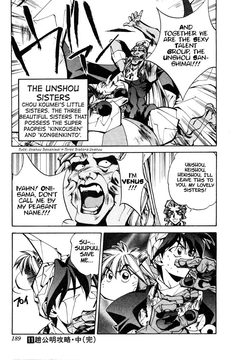 Houshin Engi Chapter 97