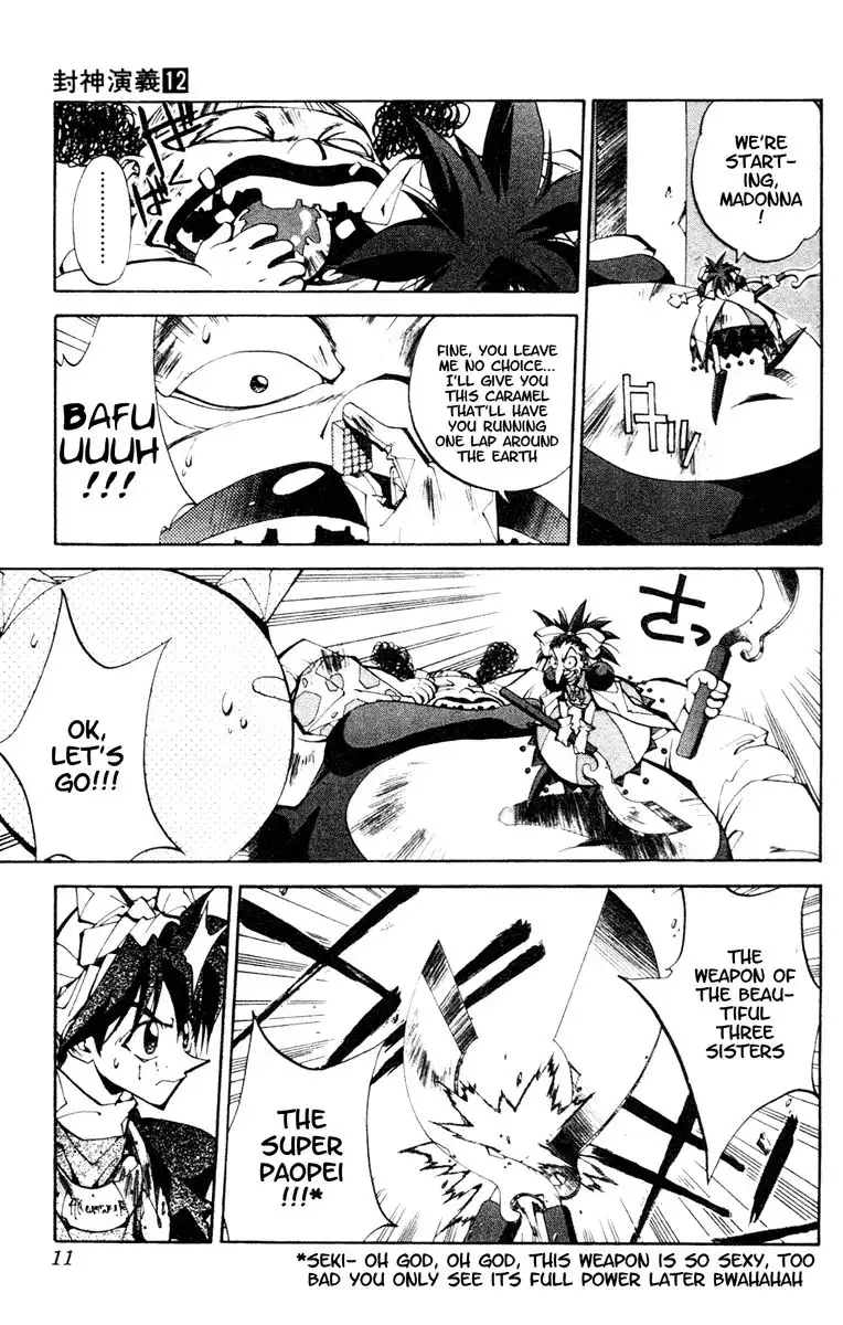 Houshin Engi Chapter 98