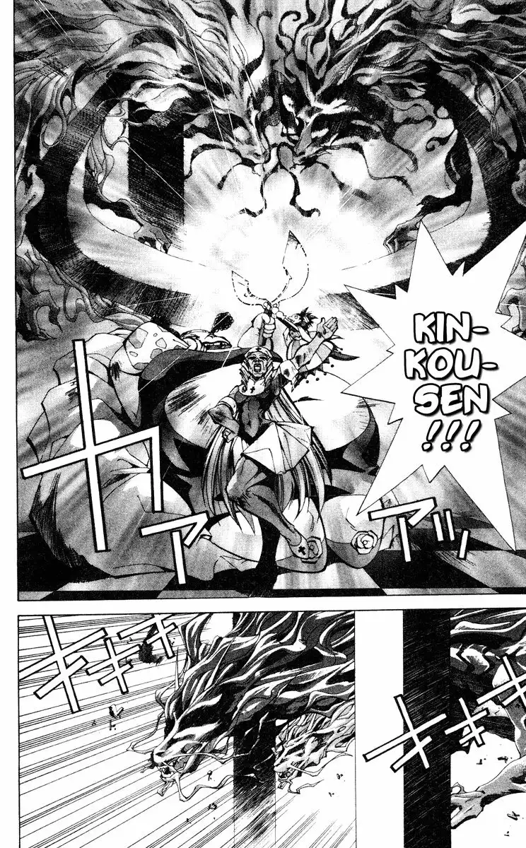 Houshin Engi Chapter 98