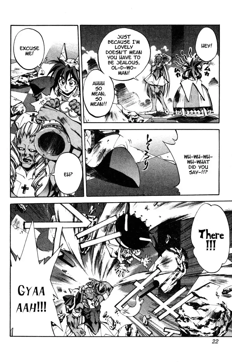 Houshin Engi Chapter 98