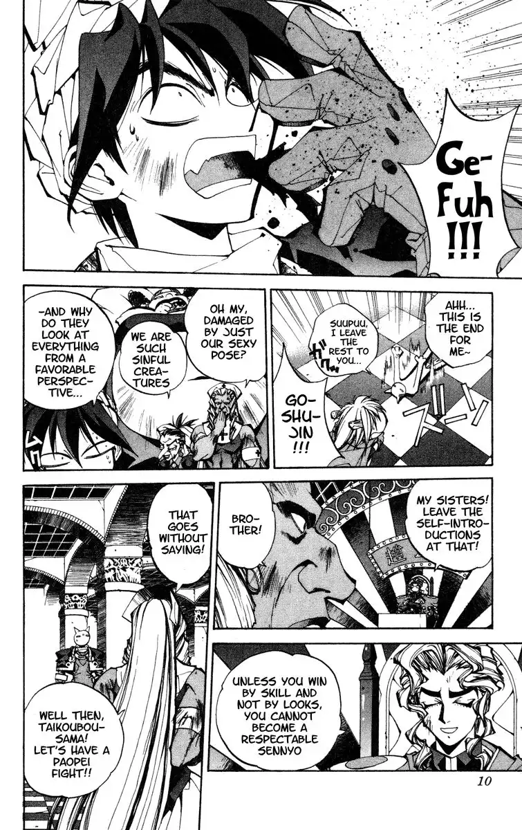 Houshin Engi Chapter 98