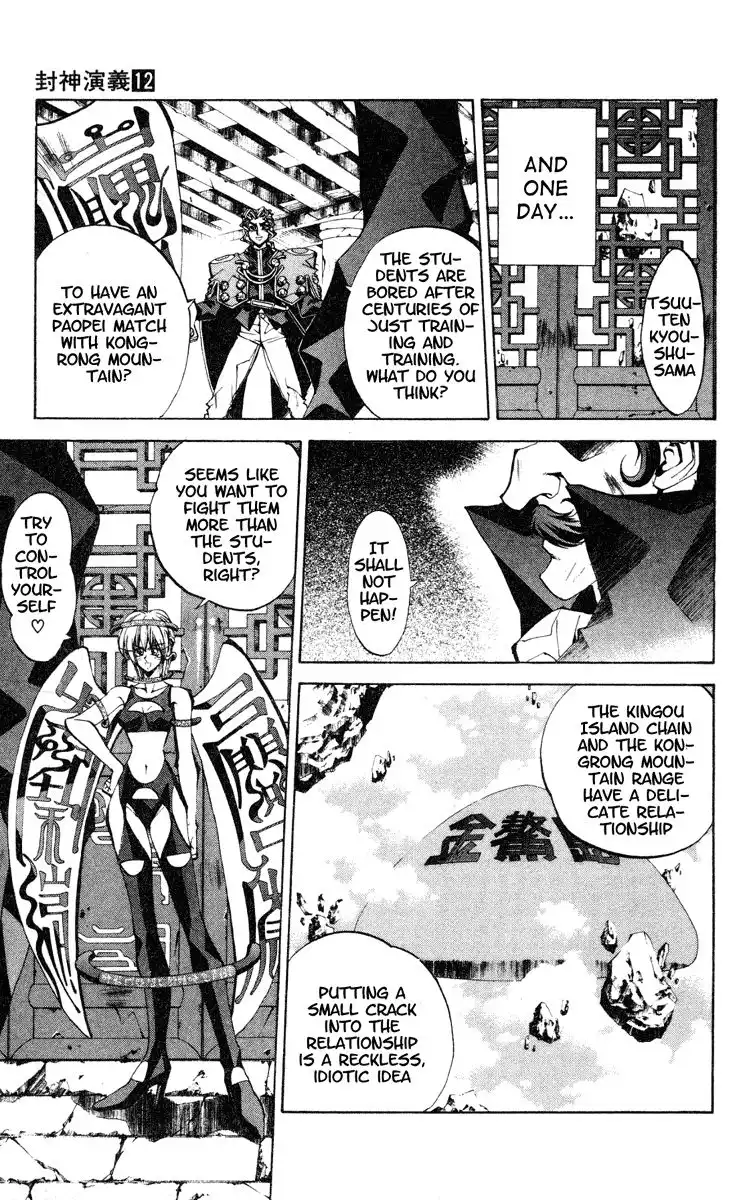 Houshin Engi Chapter 99