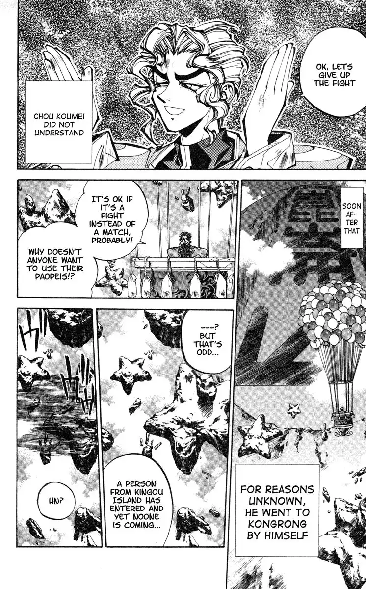 Houshin Engi Chapter 99