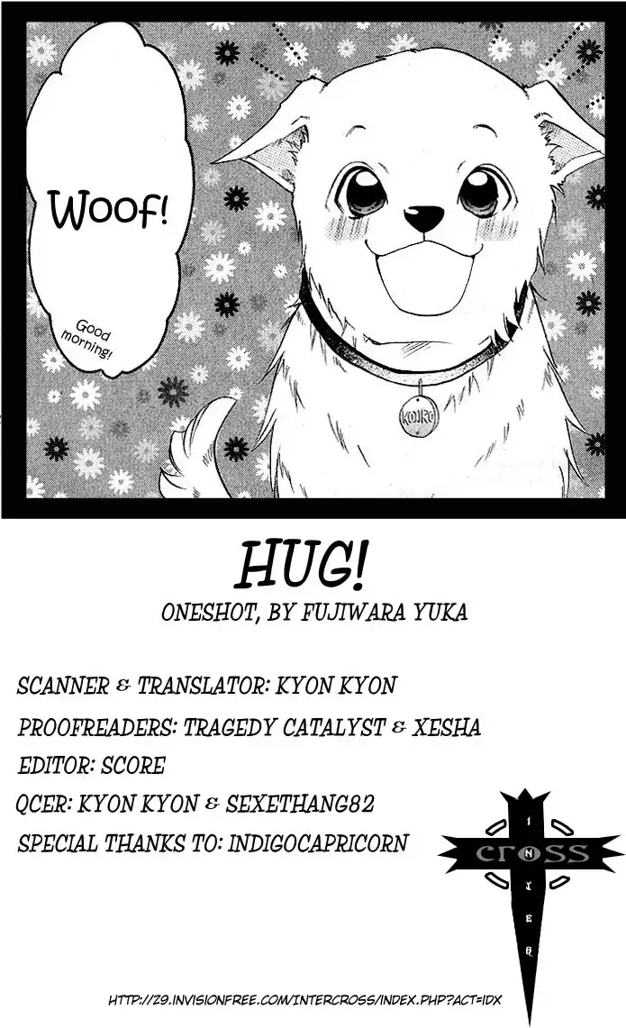 Hug! Chapter 1