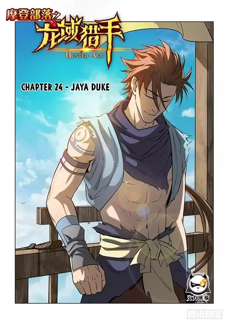 Hunter Age Chapter 24